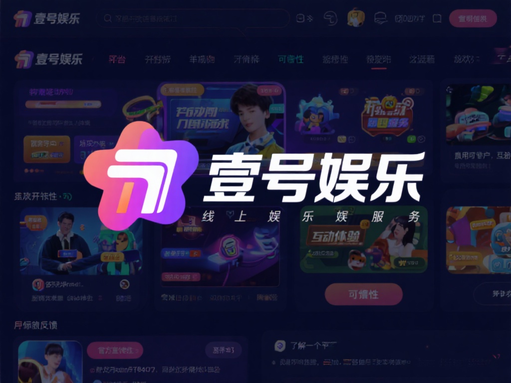 首先，了解一个平台的基本情况是判断其可靠性的第一步